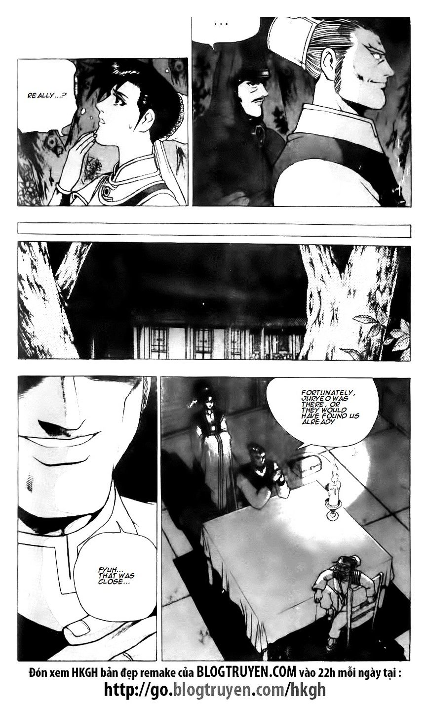 Page 13 of Chapter 118