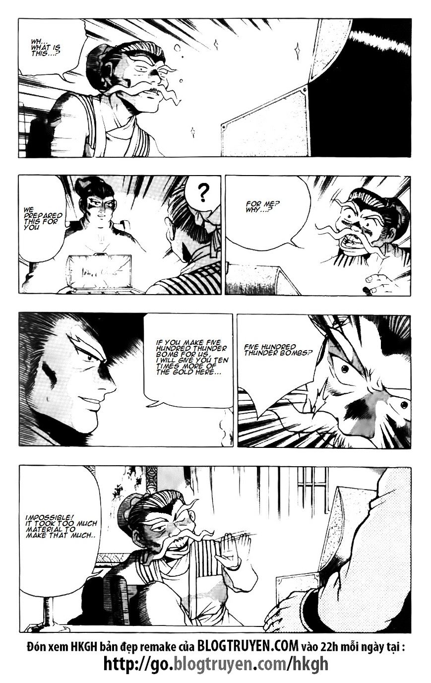 Page 15 of Chapter 118
