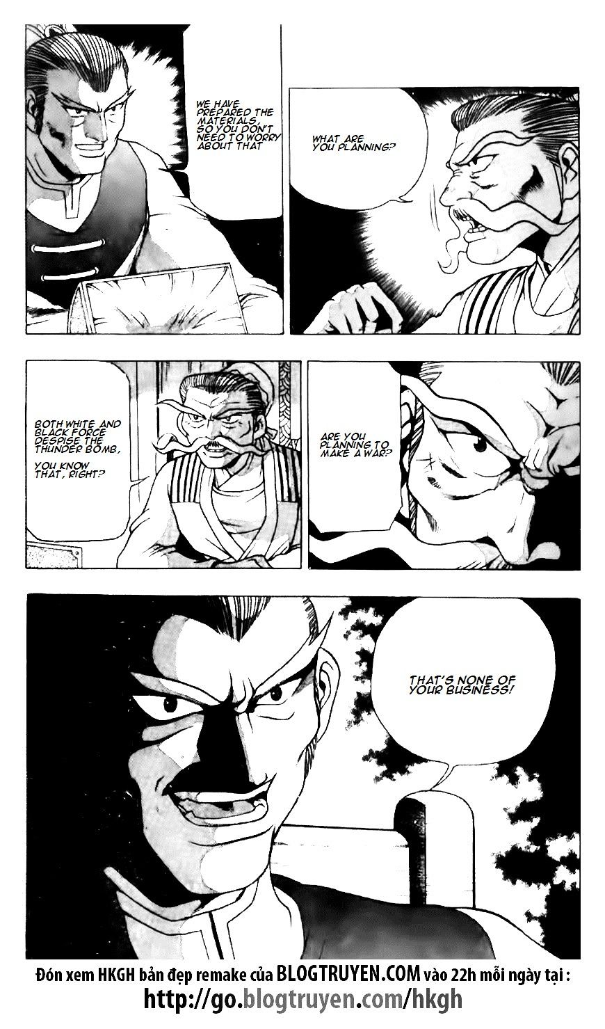 Page 16 of Chapter 118