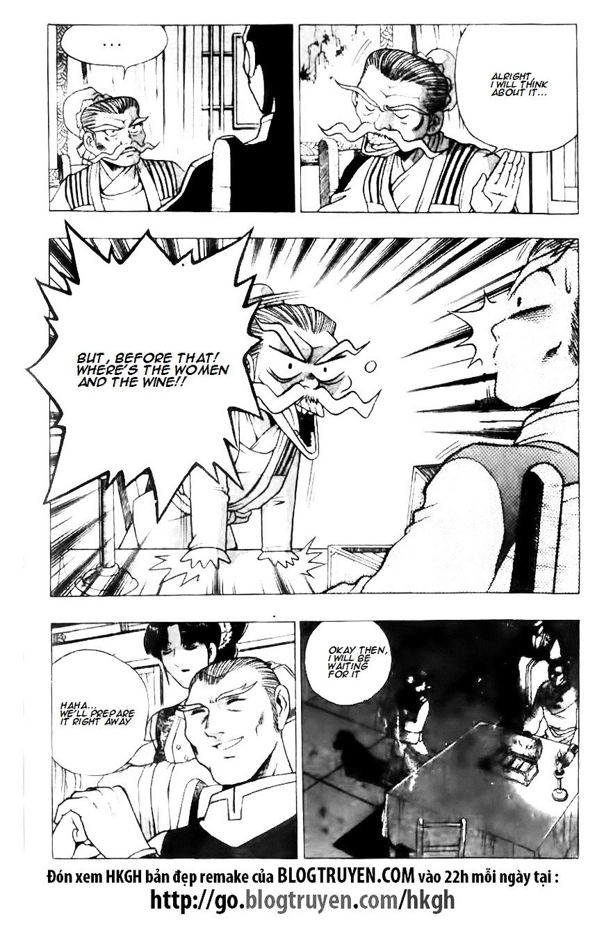 Page 17 of Chapter 118