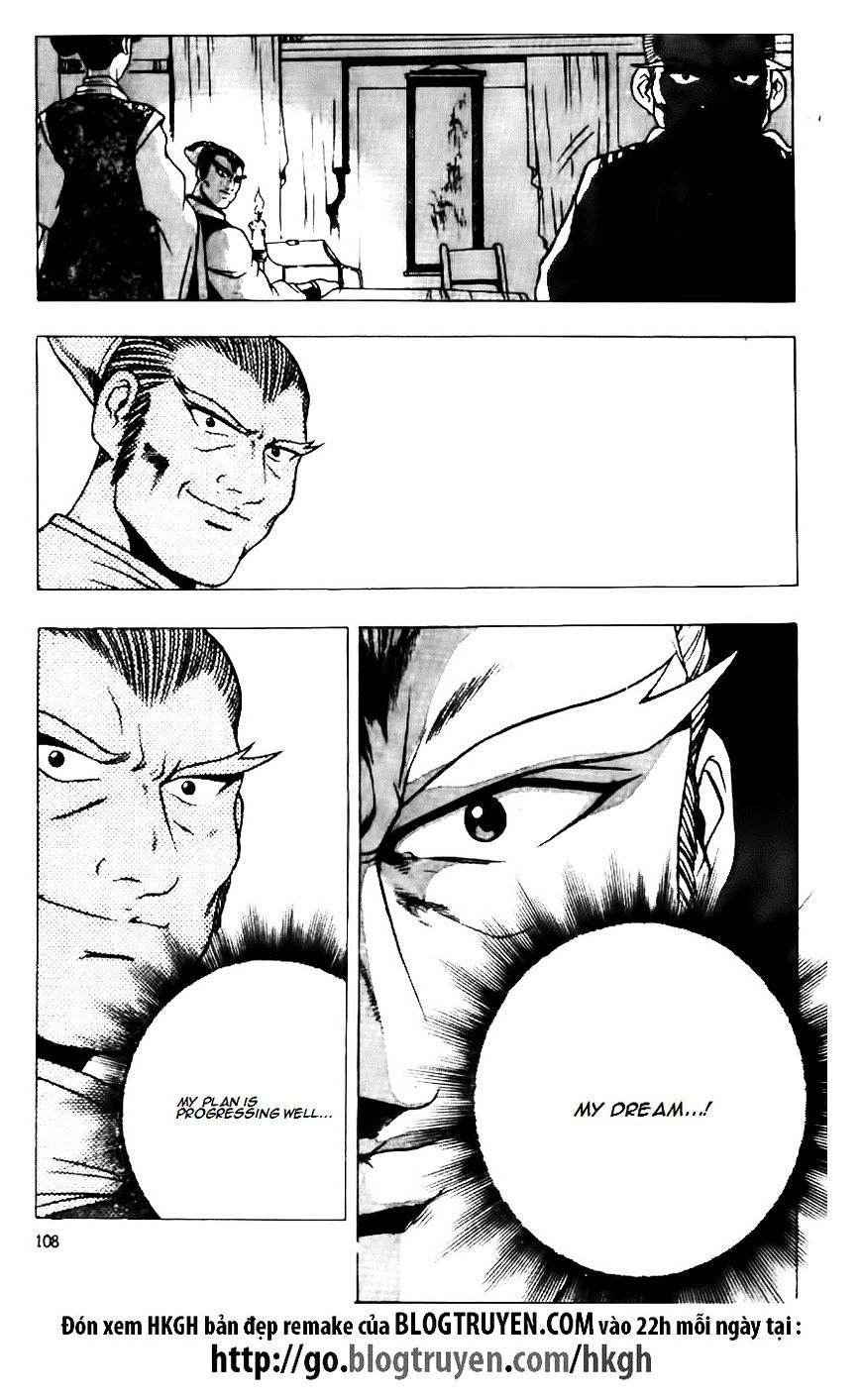 Page 18 of Chapter 118