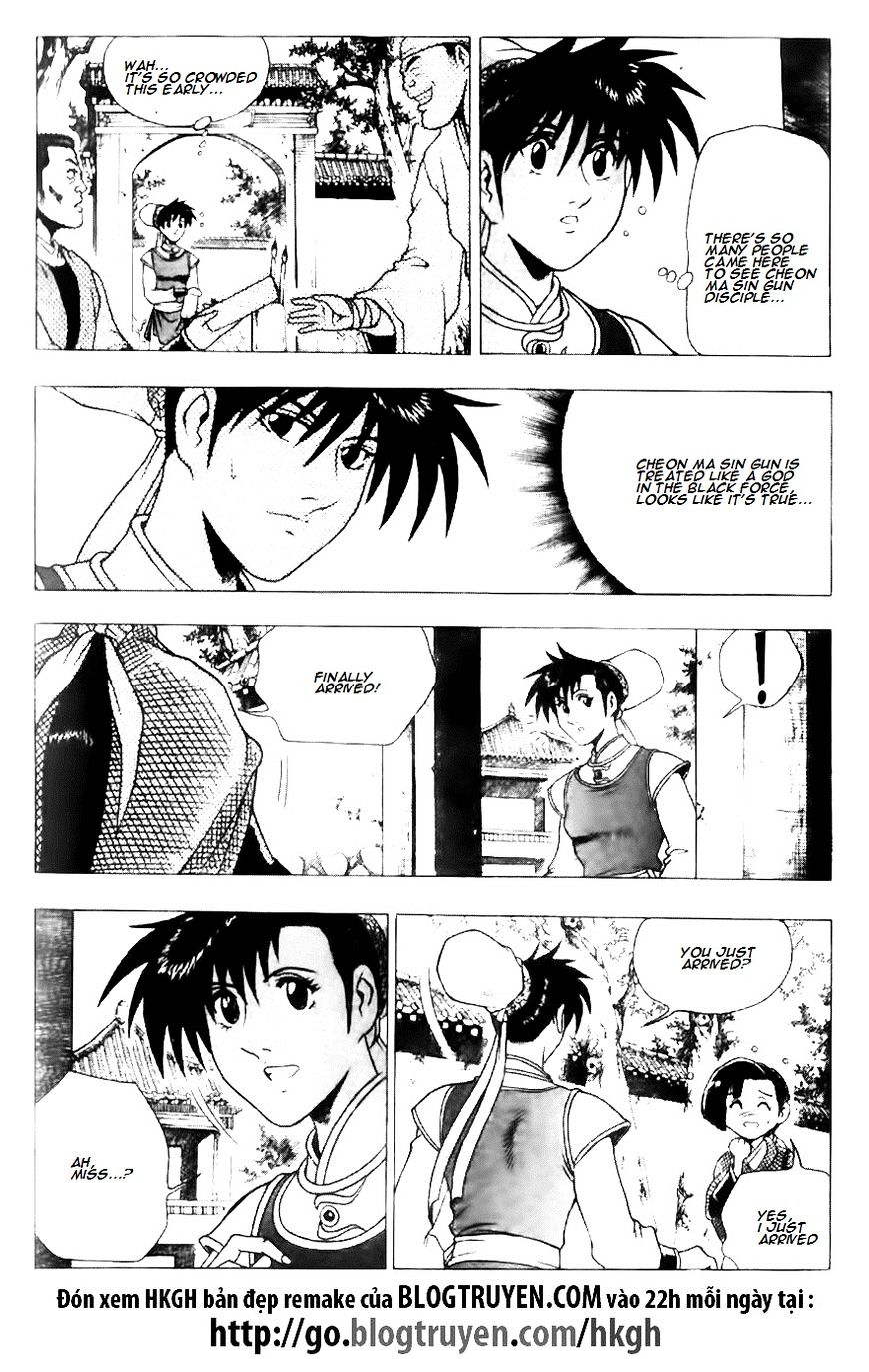 Page 3 of Chapter 119
