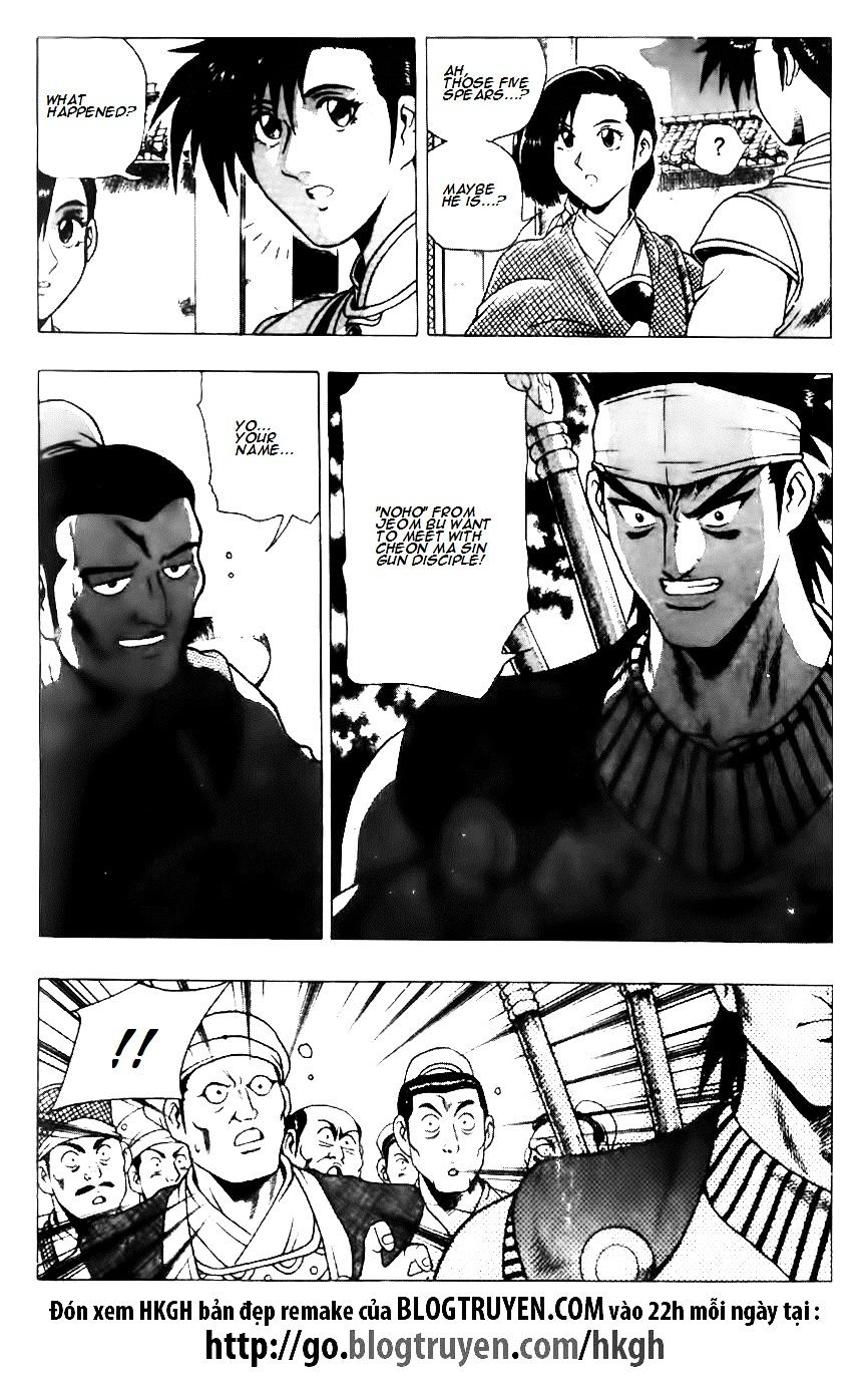Page 5 of Chapter 119