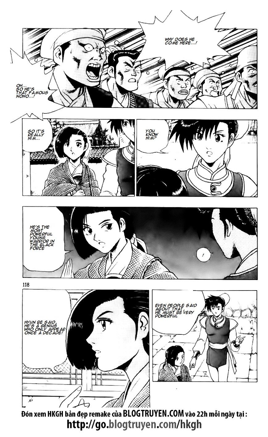 Page 6 of Chapter 119