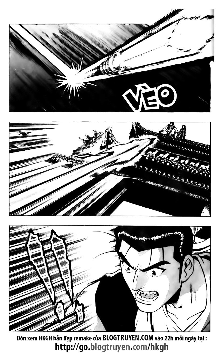 Page 12 of Chapter 119