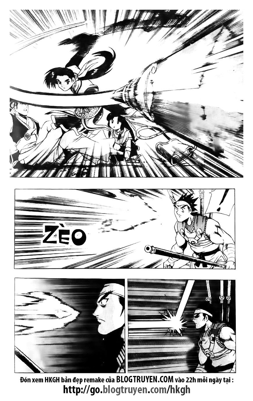 Page 17 of Chapter 119