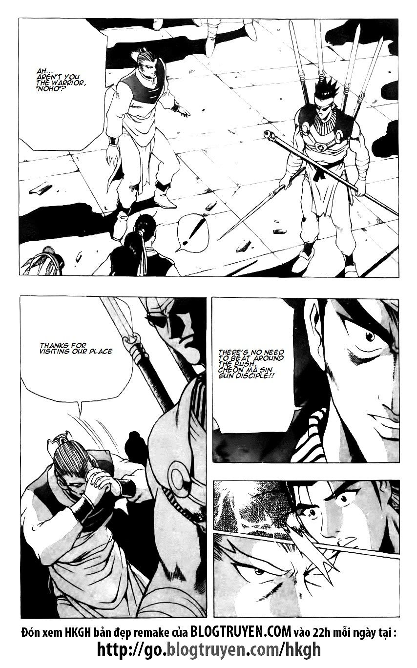 Page 24 of Chapter 119