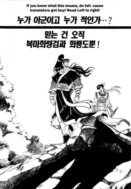 Page 4 of Chapter 12