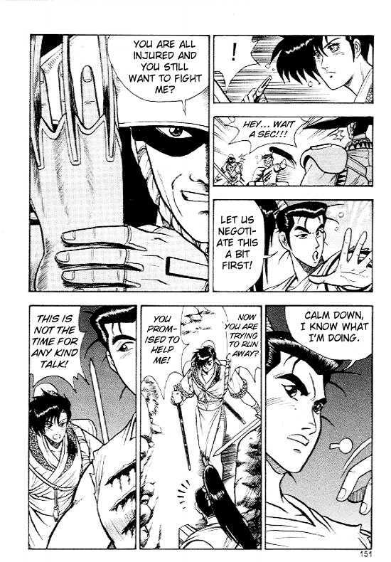 Page 22 of Chapter 12