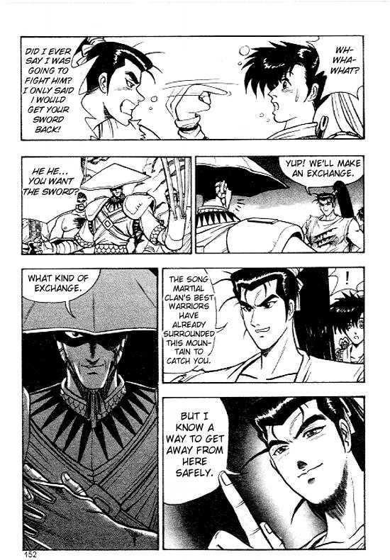 Page 23 of Chapter 12
