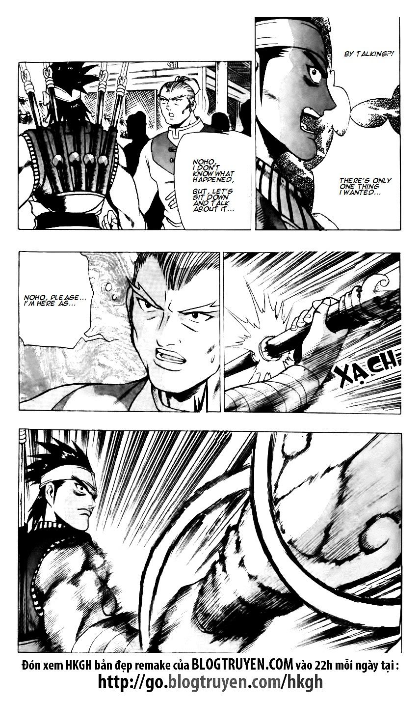 Page 2 of Chapter 120