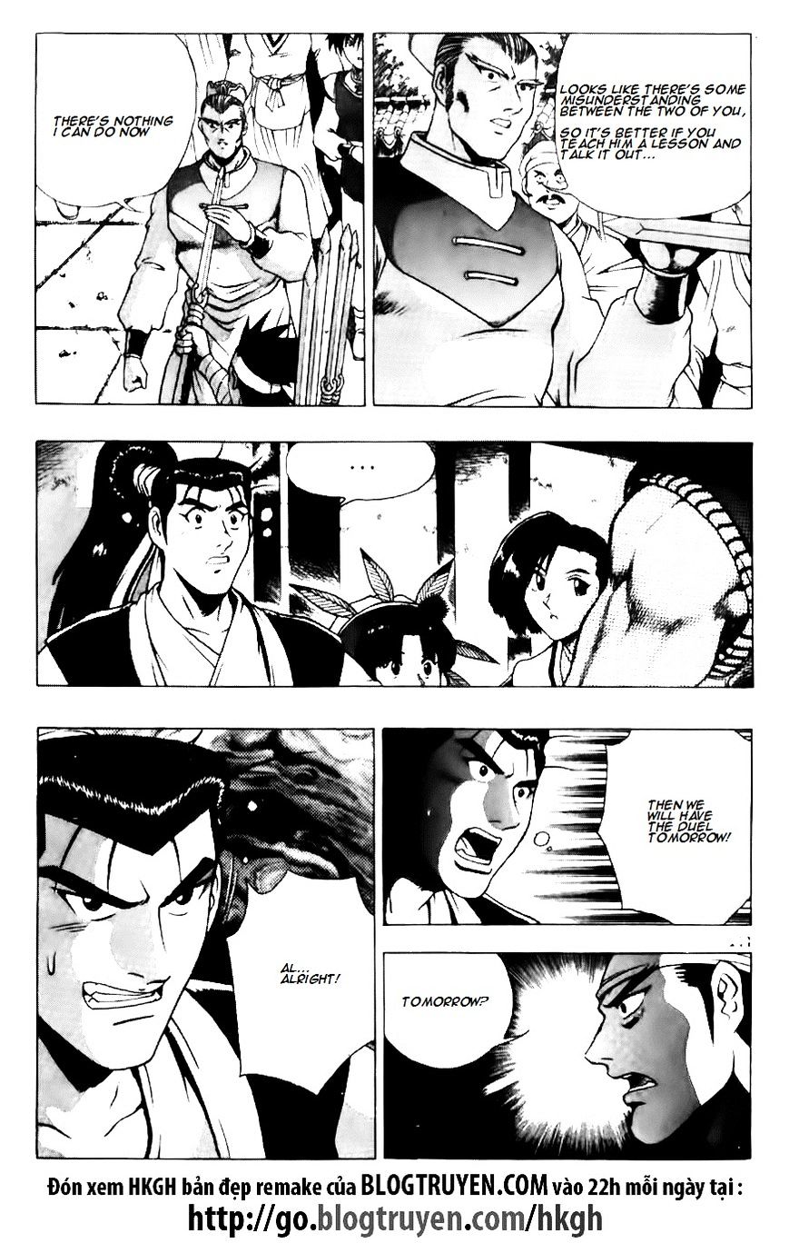 Page 4 of Chapter 120