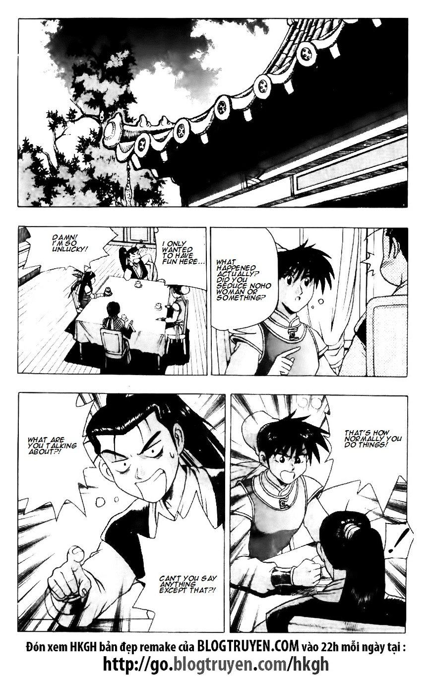 Page 7 of Chapter 120
