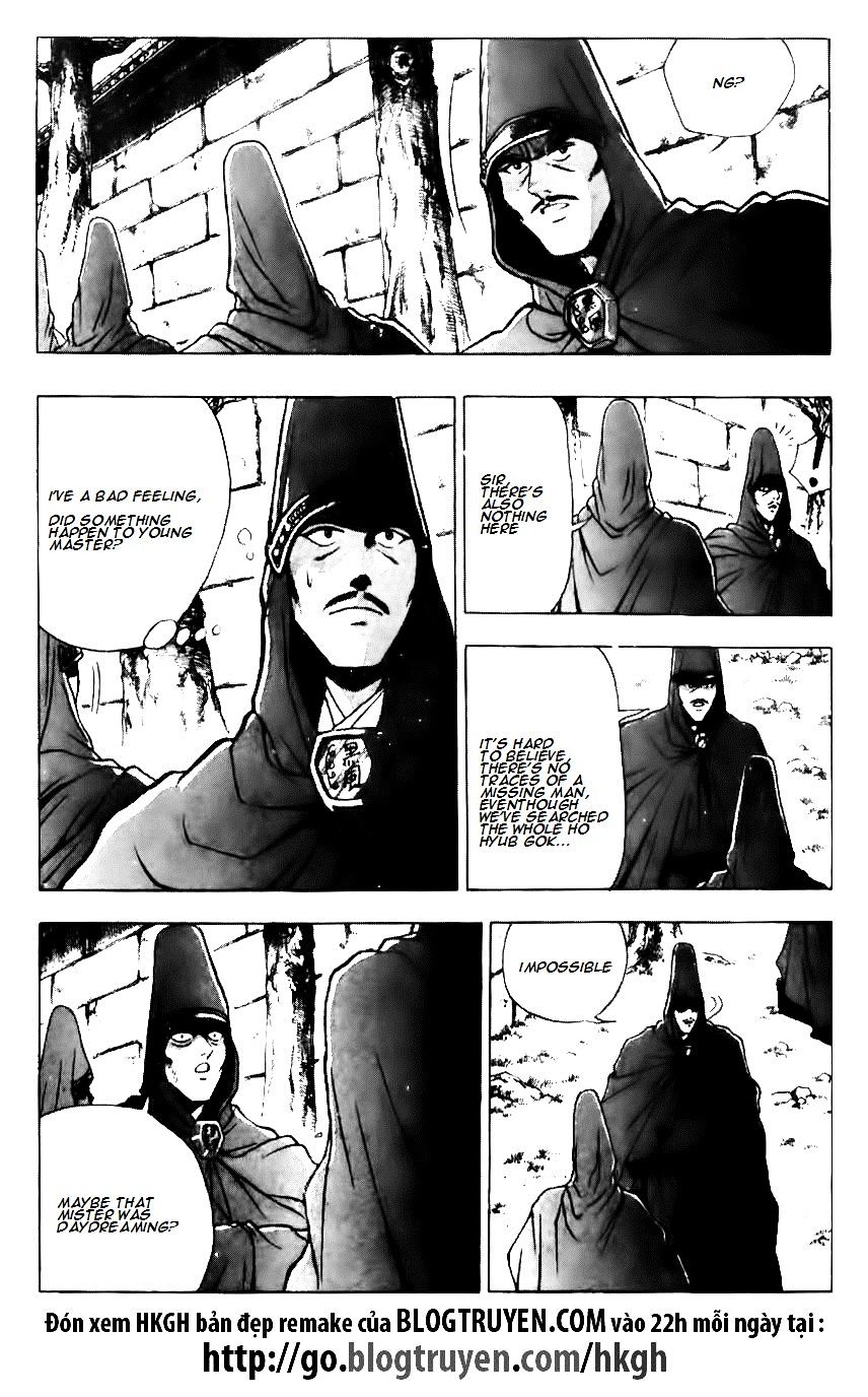 Page 12 of Chapter 120