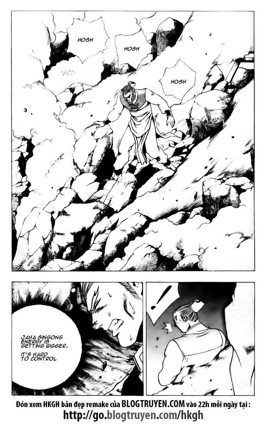 Page 16 of Chapter 120