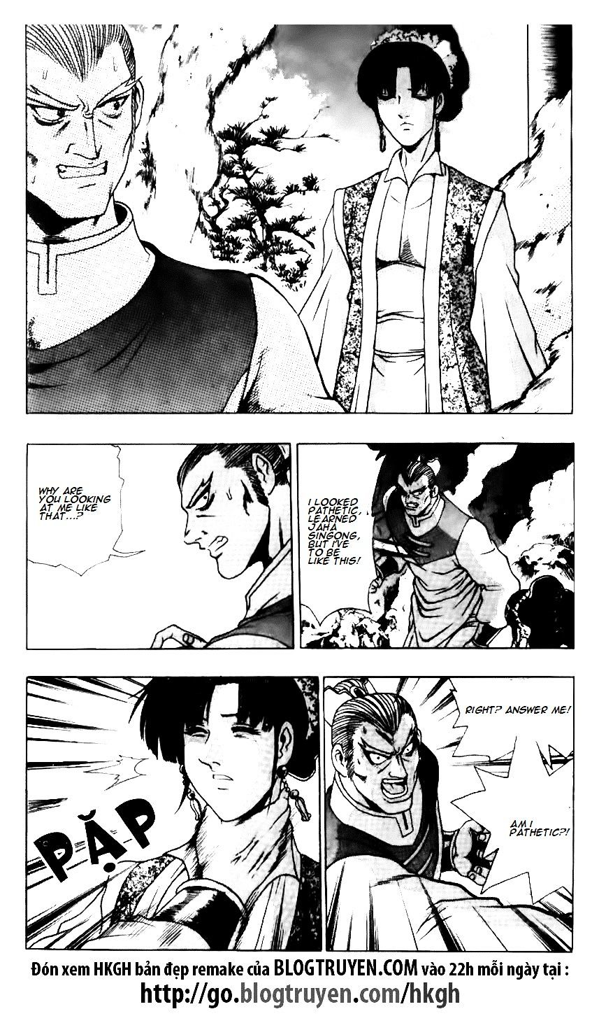 Page 17 of Chapter 120