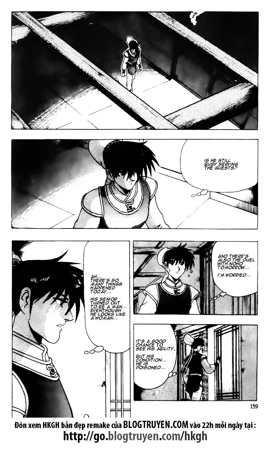 Page 19 of Chapter 120