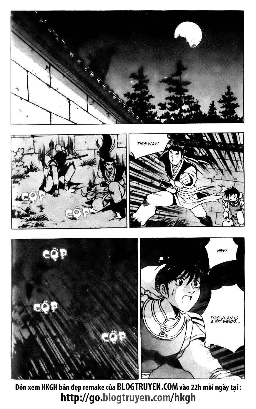 Page 23 of Chapter 120