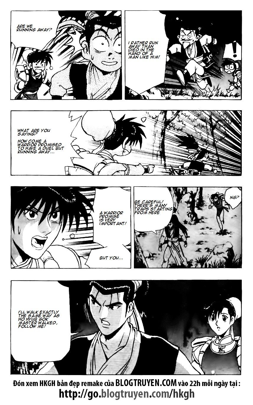 Page 24 of Chapter 120