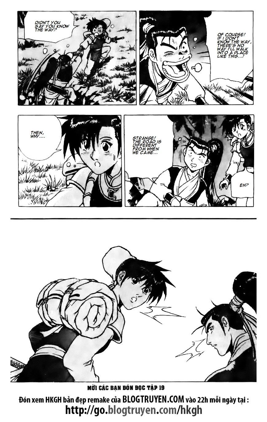 Page 27 of Chapter 120