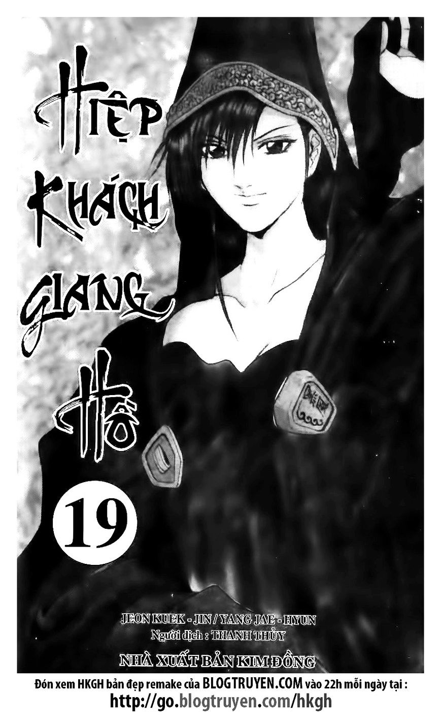 Page 1 of Chapter 121