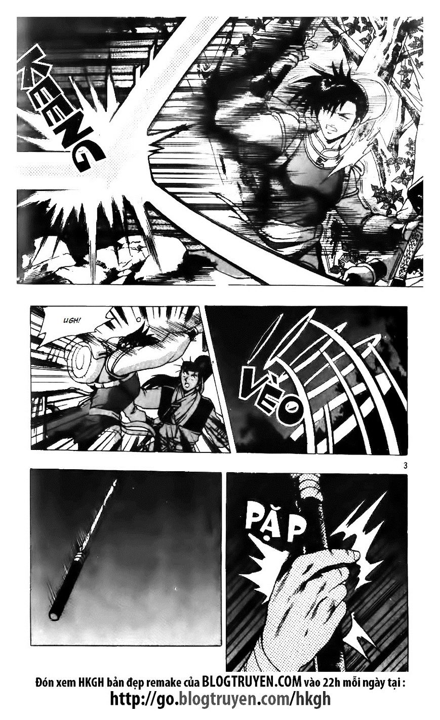 Page 3 of Chapter 121