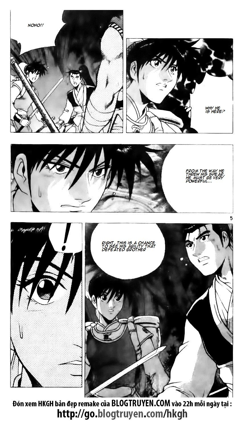 Page 5 of Chapter 121