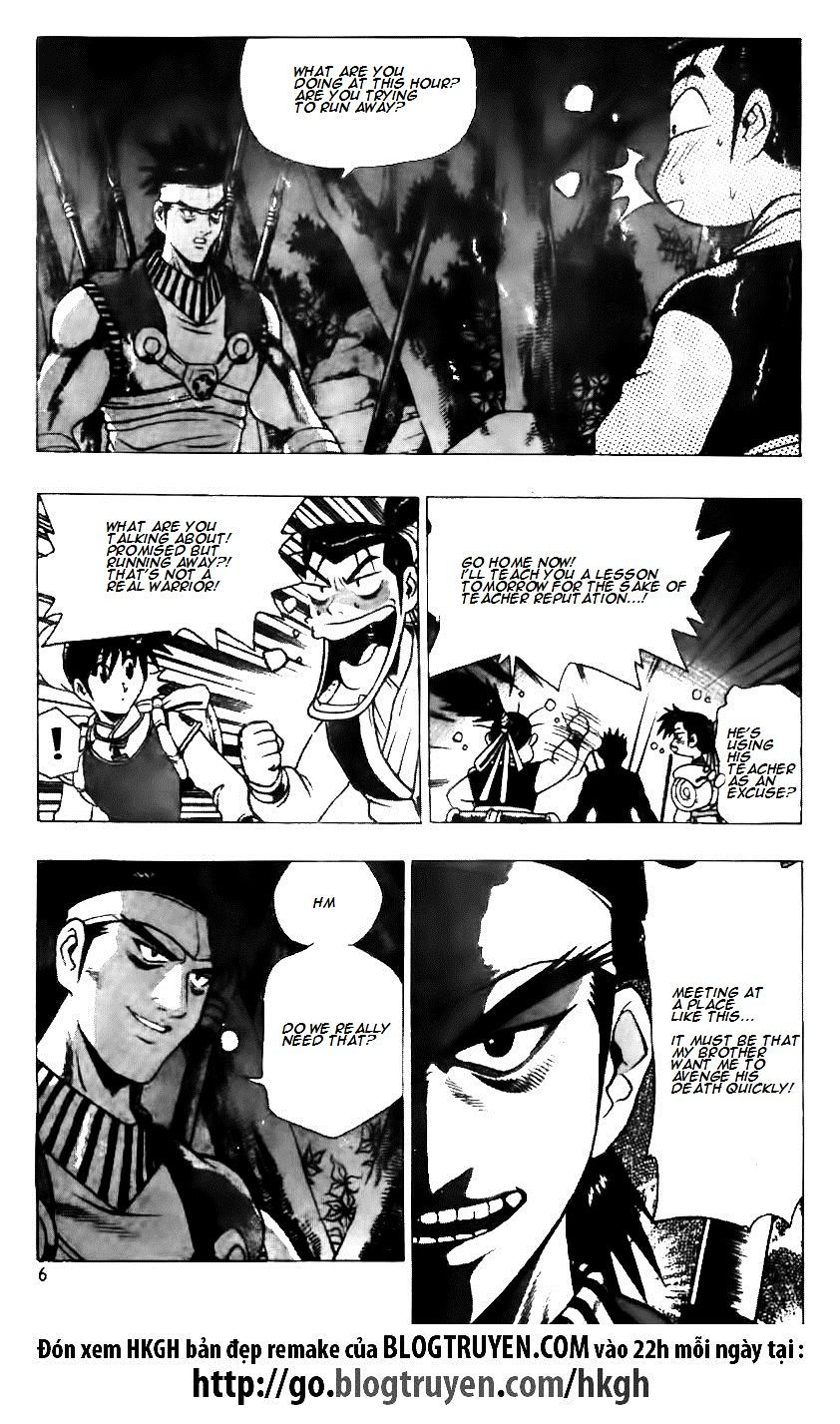 Page 6 of Chapter 121