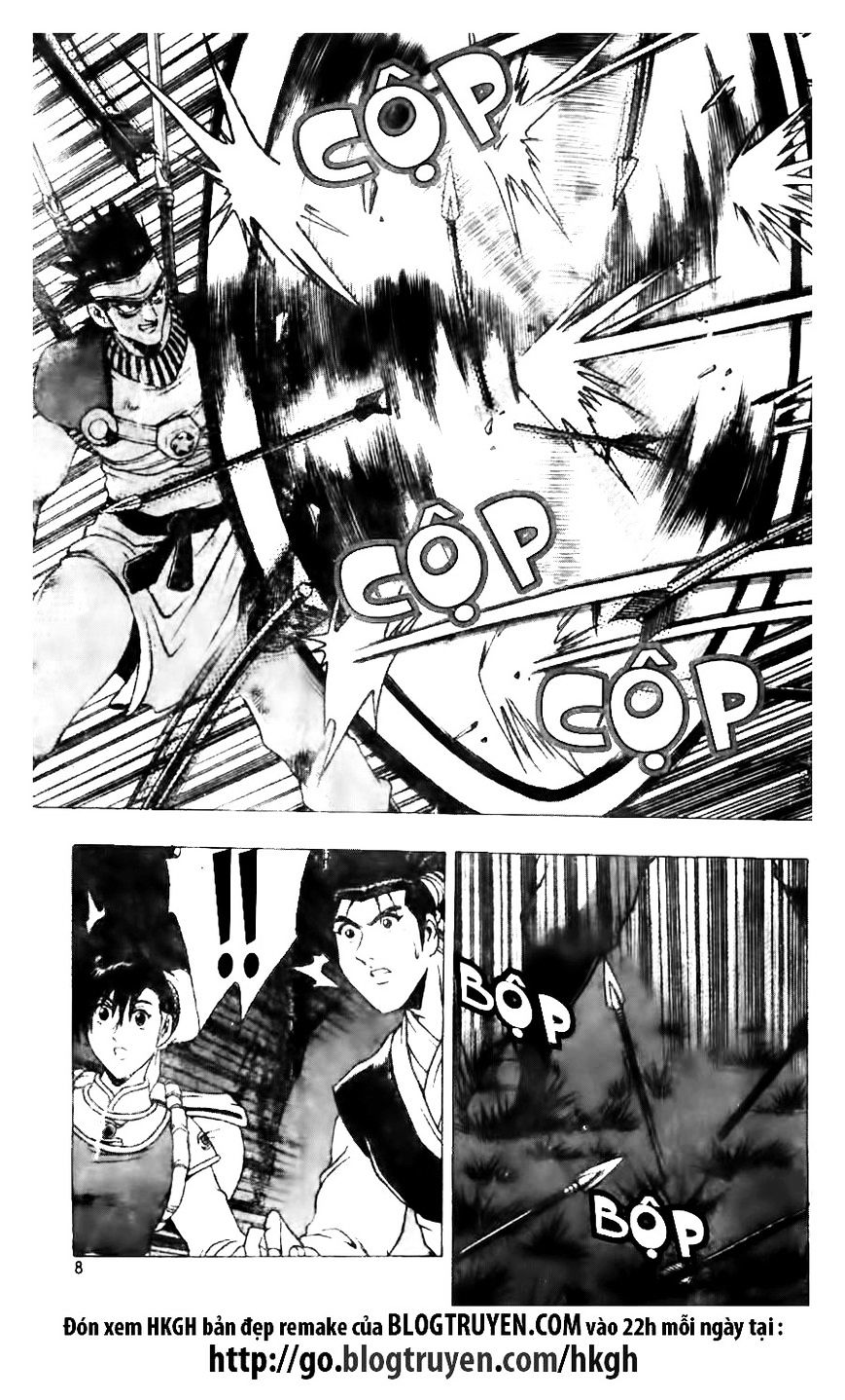 Page 8 of Chapter 121