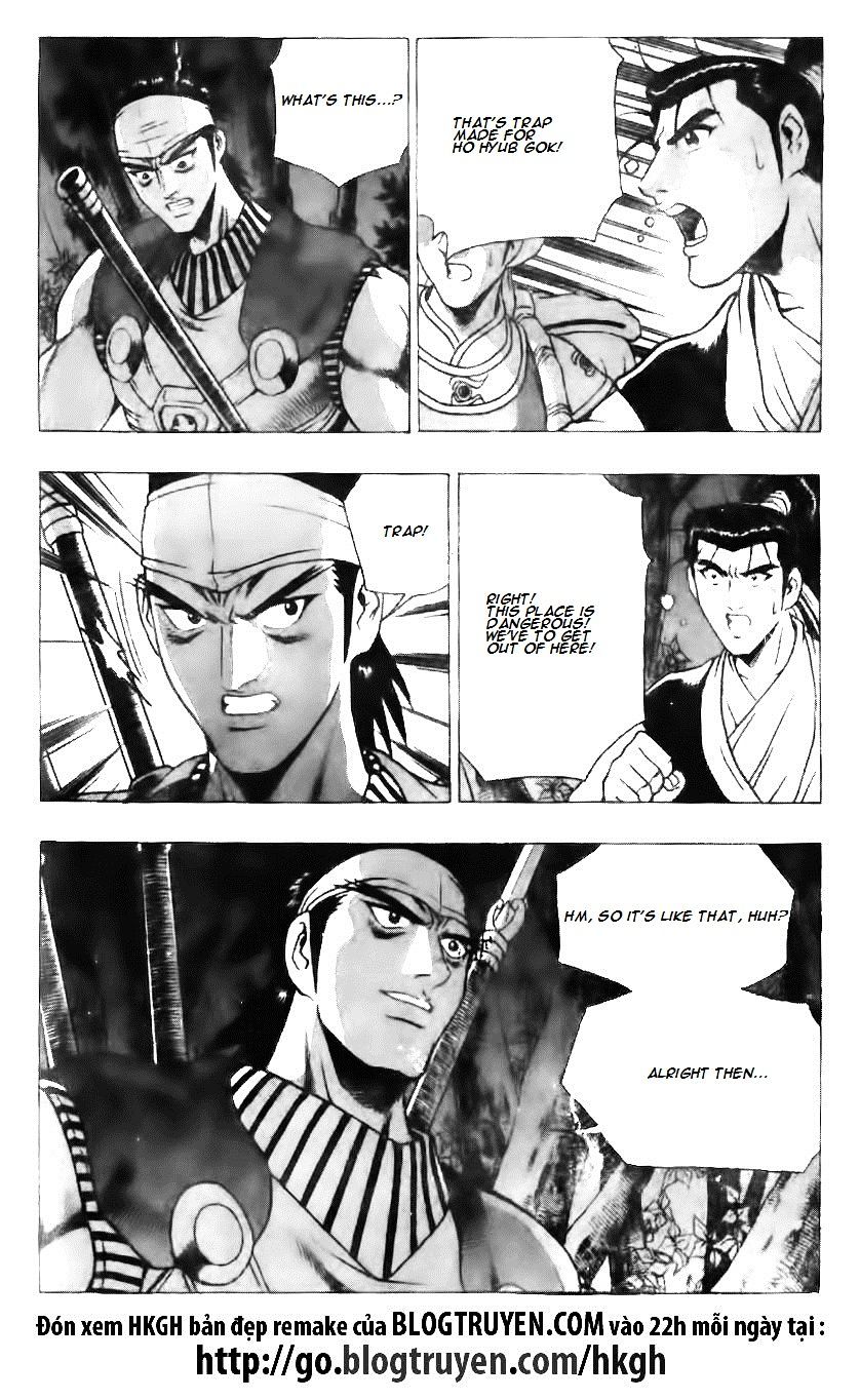 Page 9 of Chapter 121