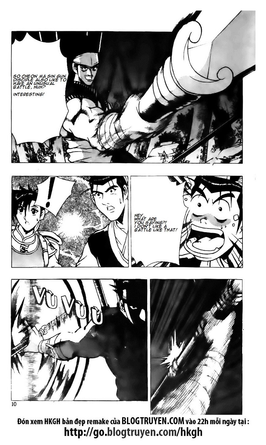 Page 10 of Chapter 121