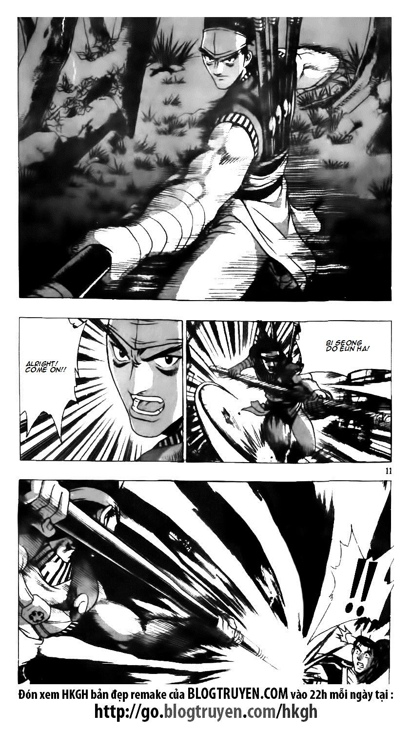 Page 11 of Chapter 121