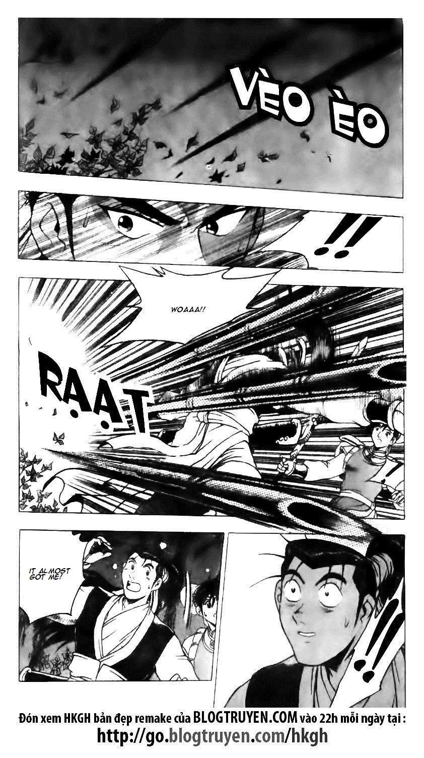 Page 13 of Chapter 121