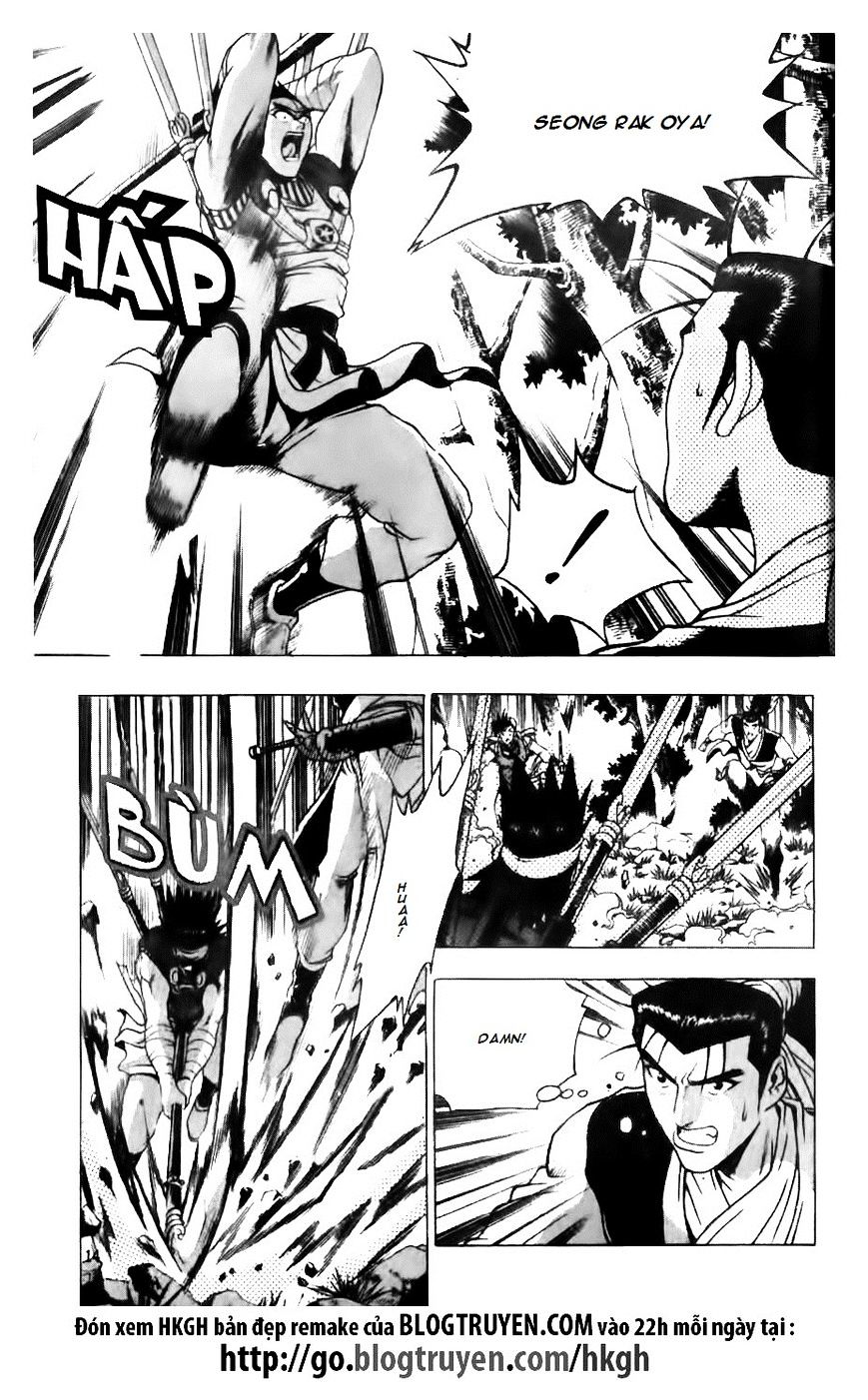 Page 14 of Chapter 121