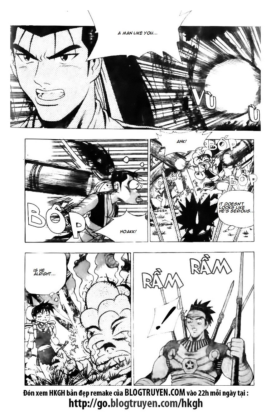 Page 17 of Chapter 121