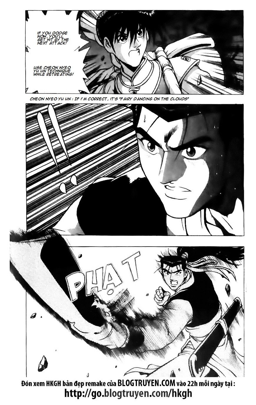Page 23 of Chapter 121