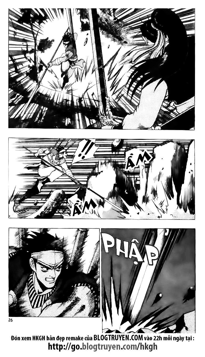 Page 1 of Chapter 122