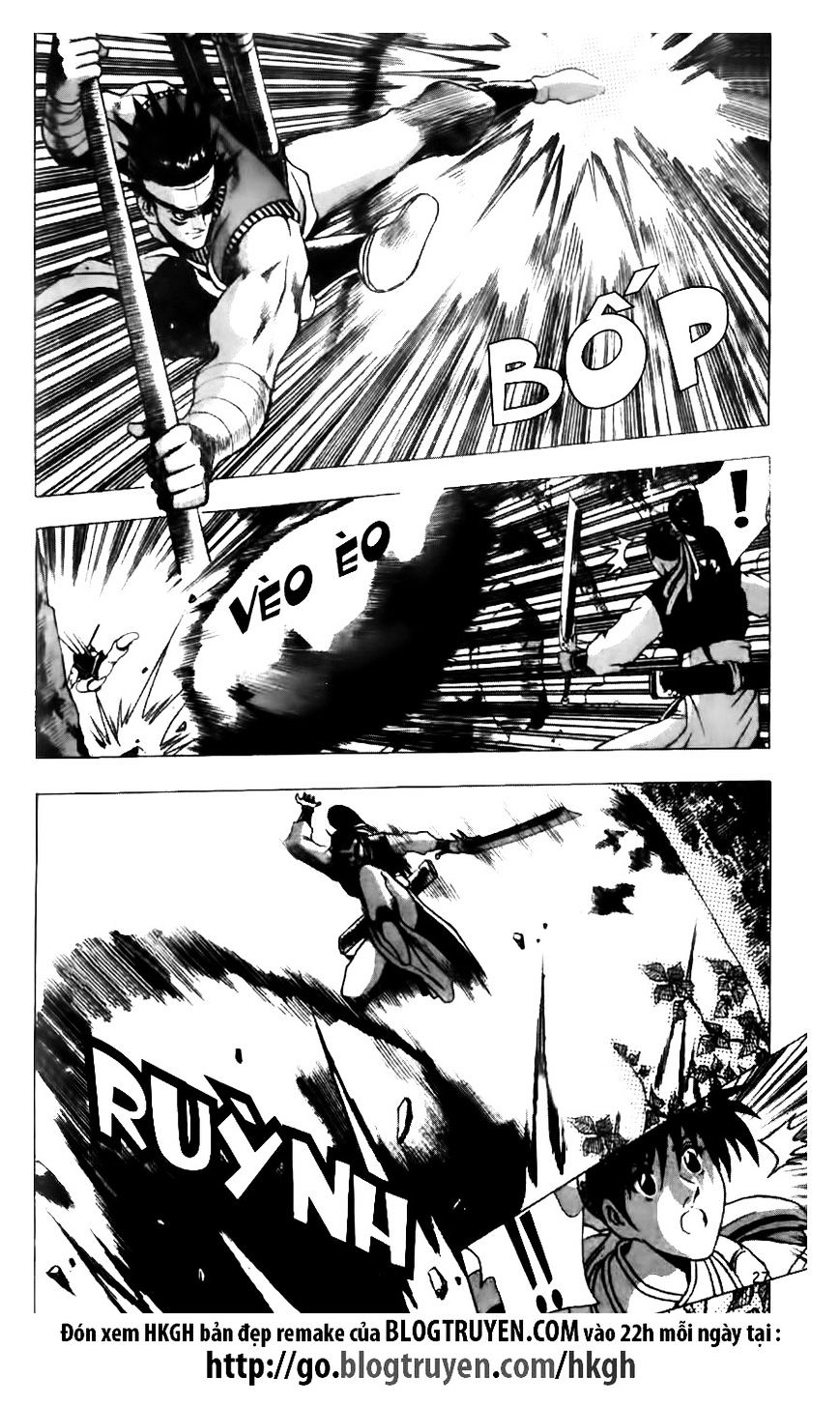 Page 2 of Chapter 122