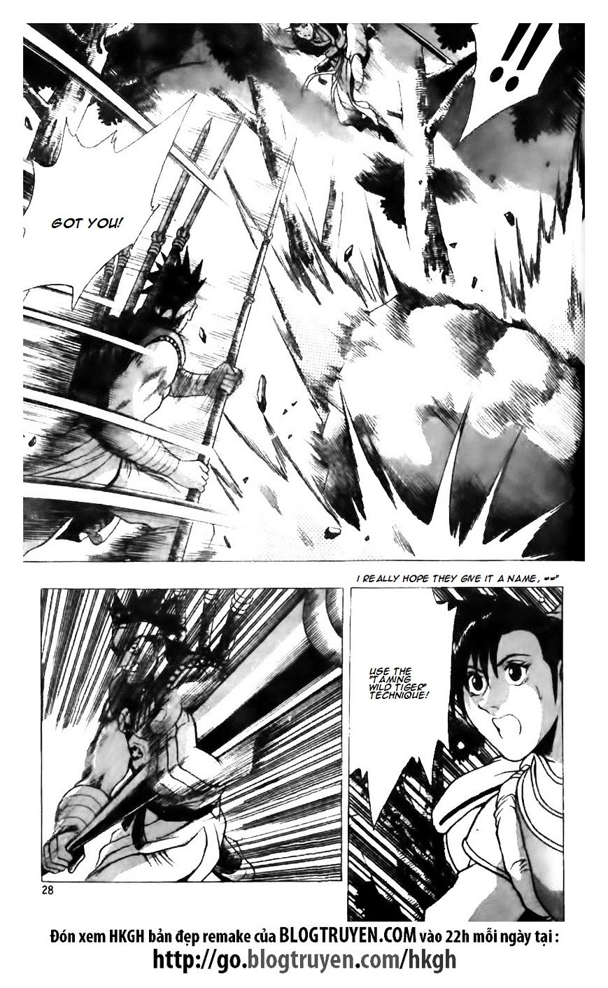 Page 3 of Chapter 122