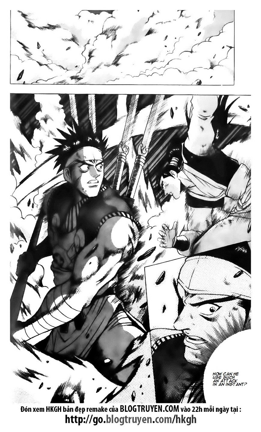 Page 6 of Chapter 122