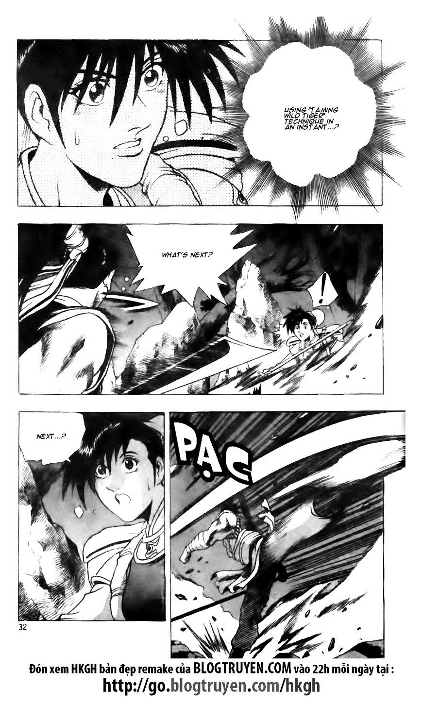 Page 7 of Chapter 122