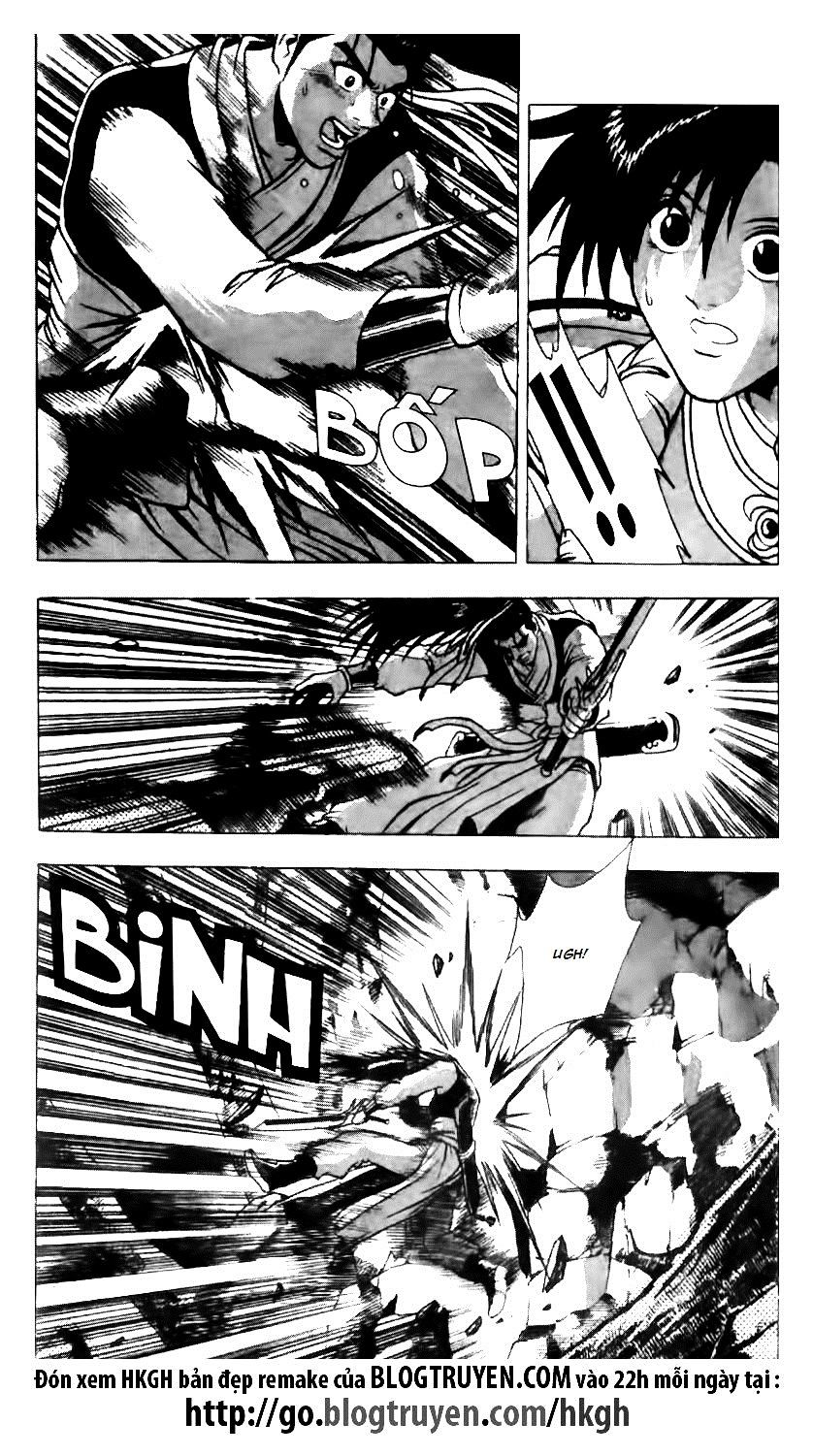 Page 8 of Chapter 122