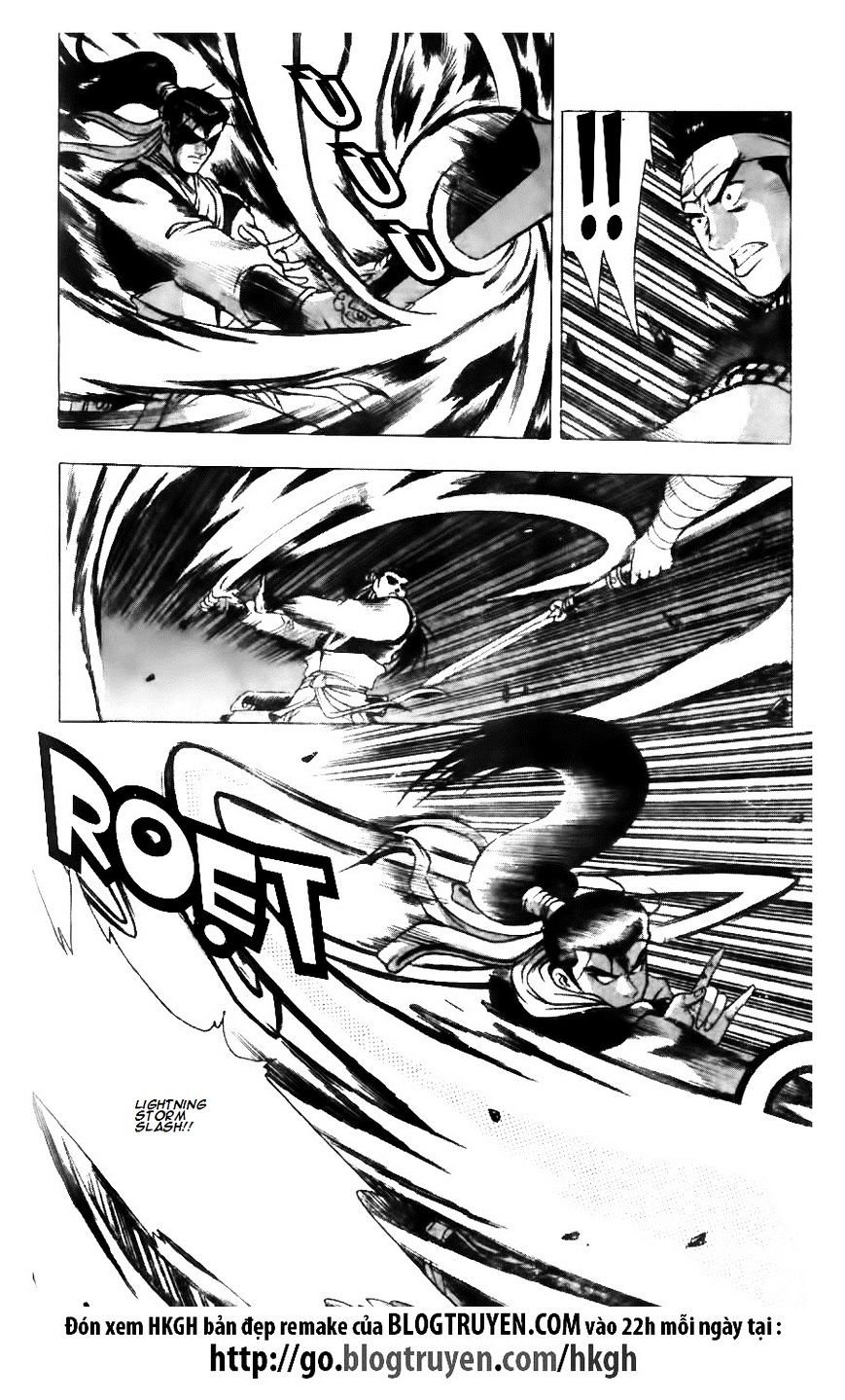Page 12 of Chapter 122