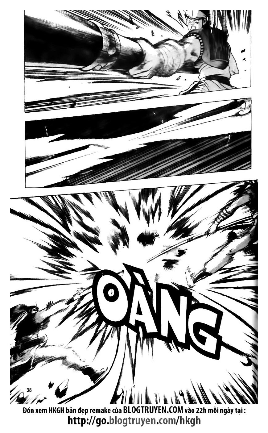 Page 13 of Chapter 122