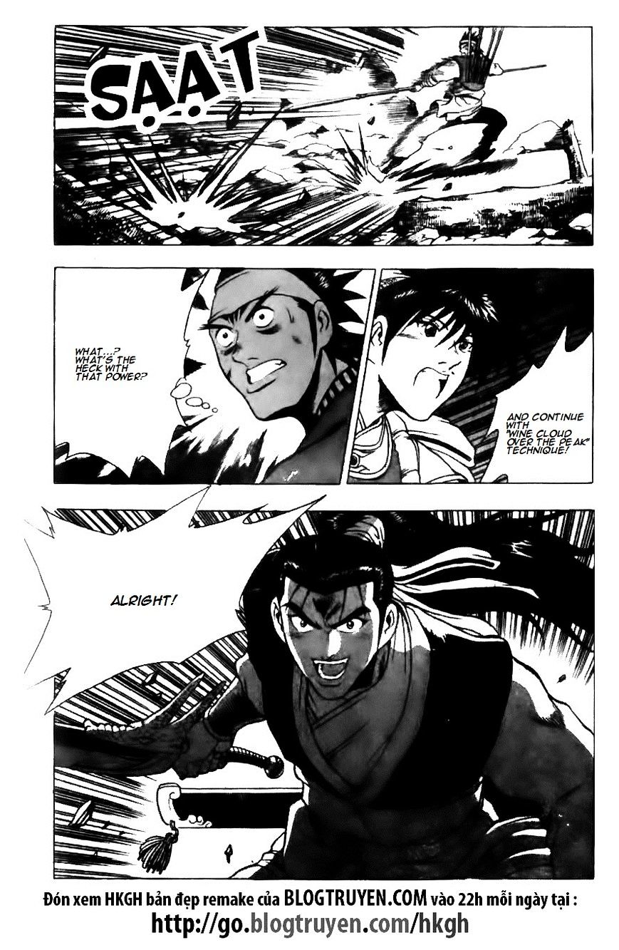 Page 14 of Chapter 122