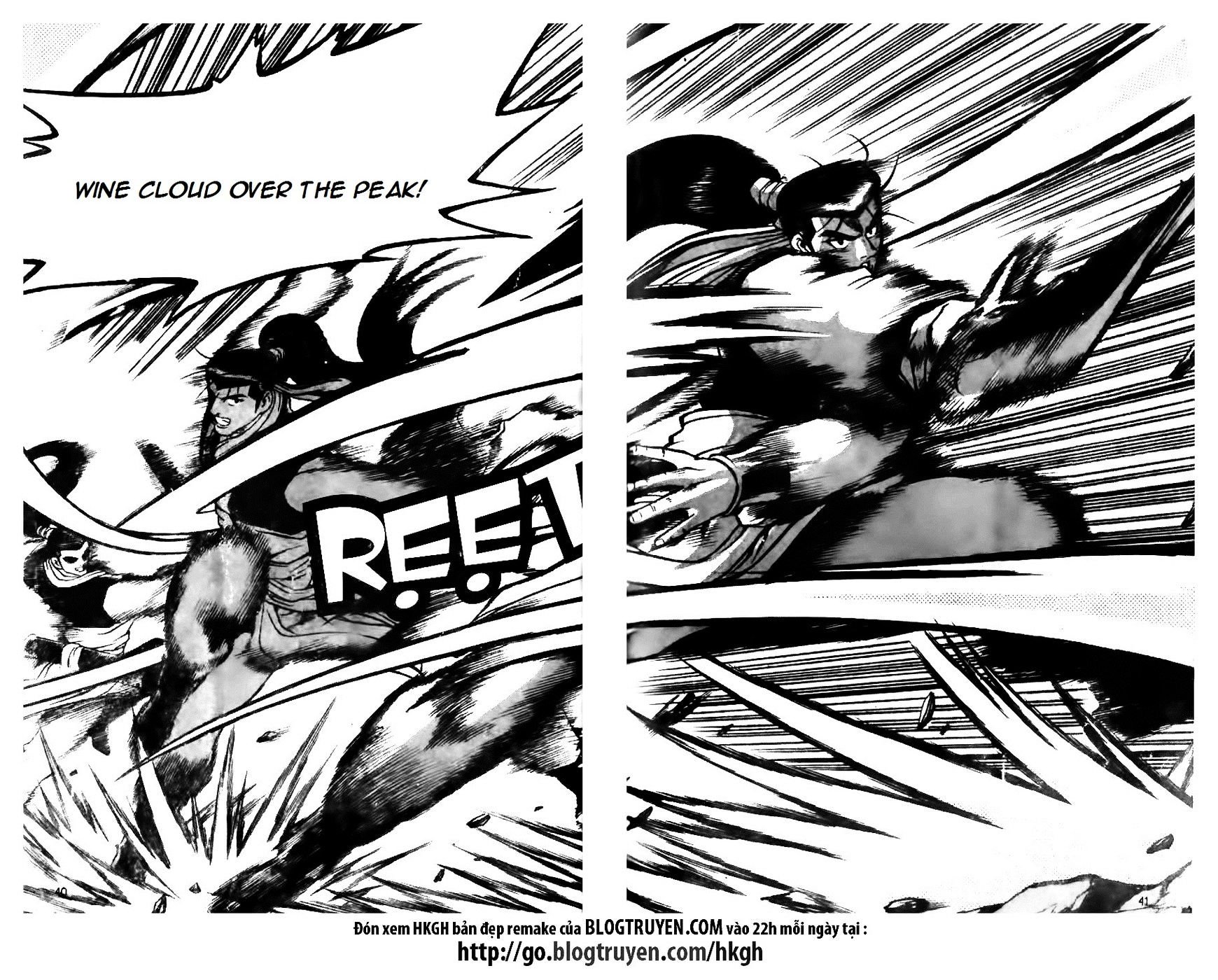 Page 15 of Chapter 122