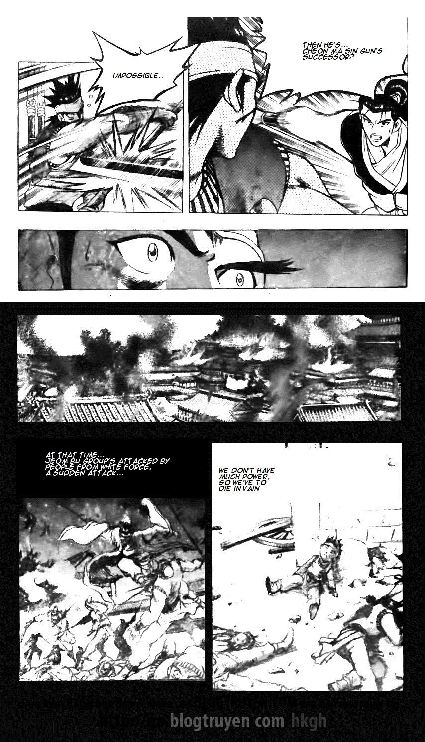 Page 18 of Chapter 122