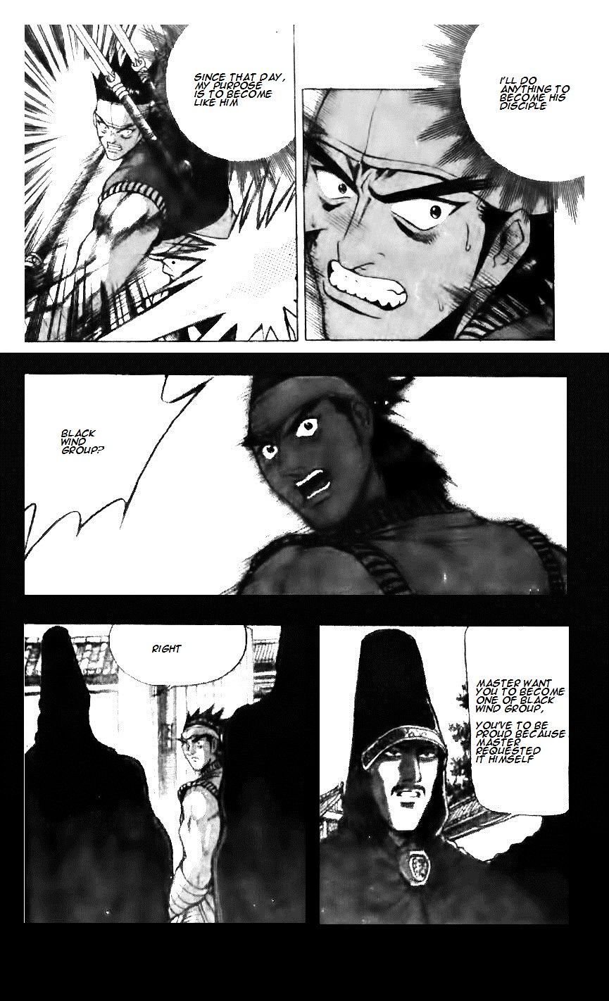 Page 23 of Chapter 122