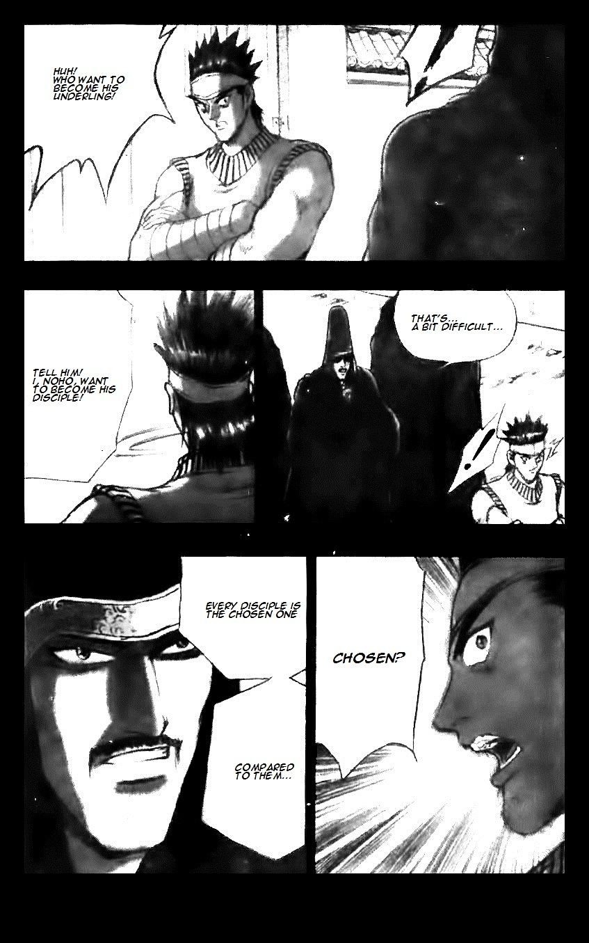 Page 24 of Chapter 122