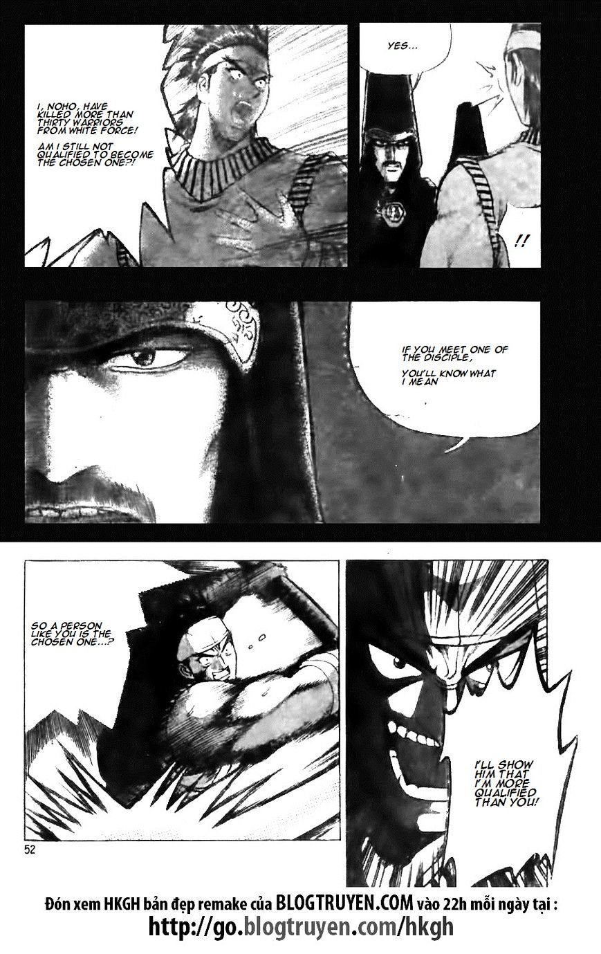 Page 25 of Chapter 122